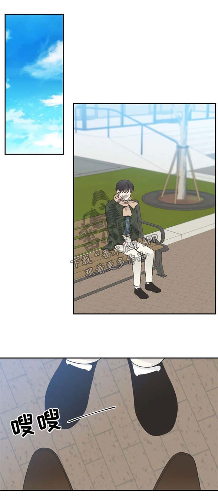 四叶草漫画,第105章：【第二季】越来越有意思1图