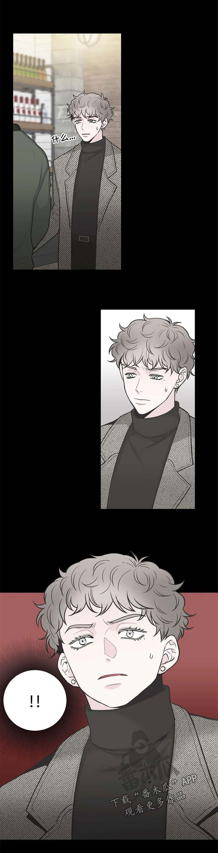 四叶草漫画,第102章：【第二季】决定5图