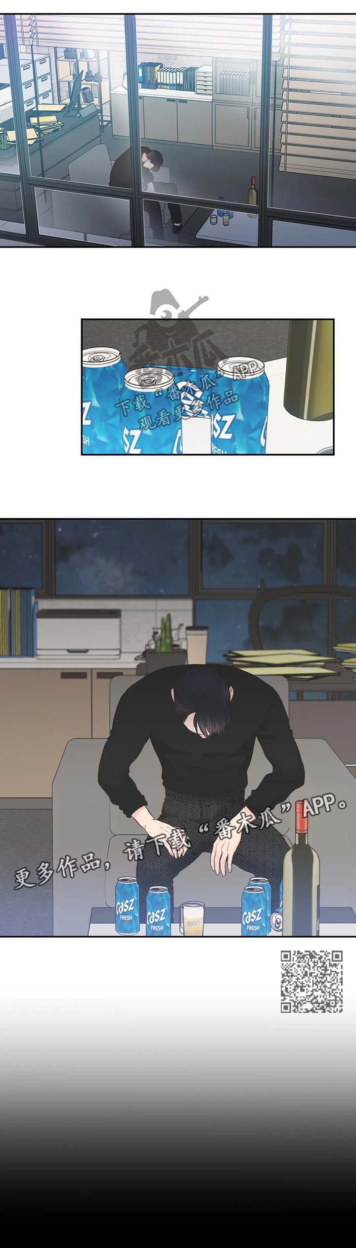 四叶草漫画,第67章：【第二季】如果4图