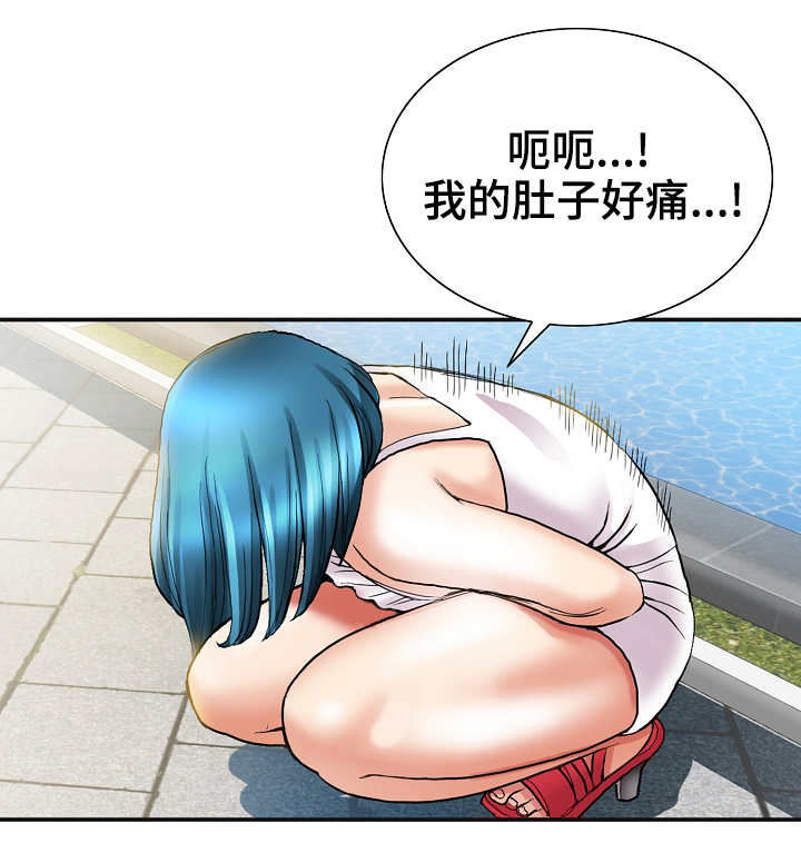 成名天地漫画,第36章：清醒4图