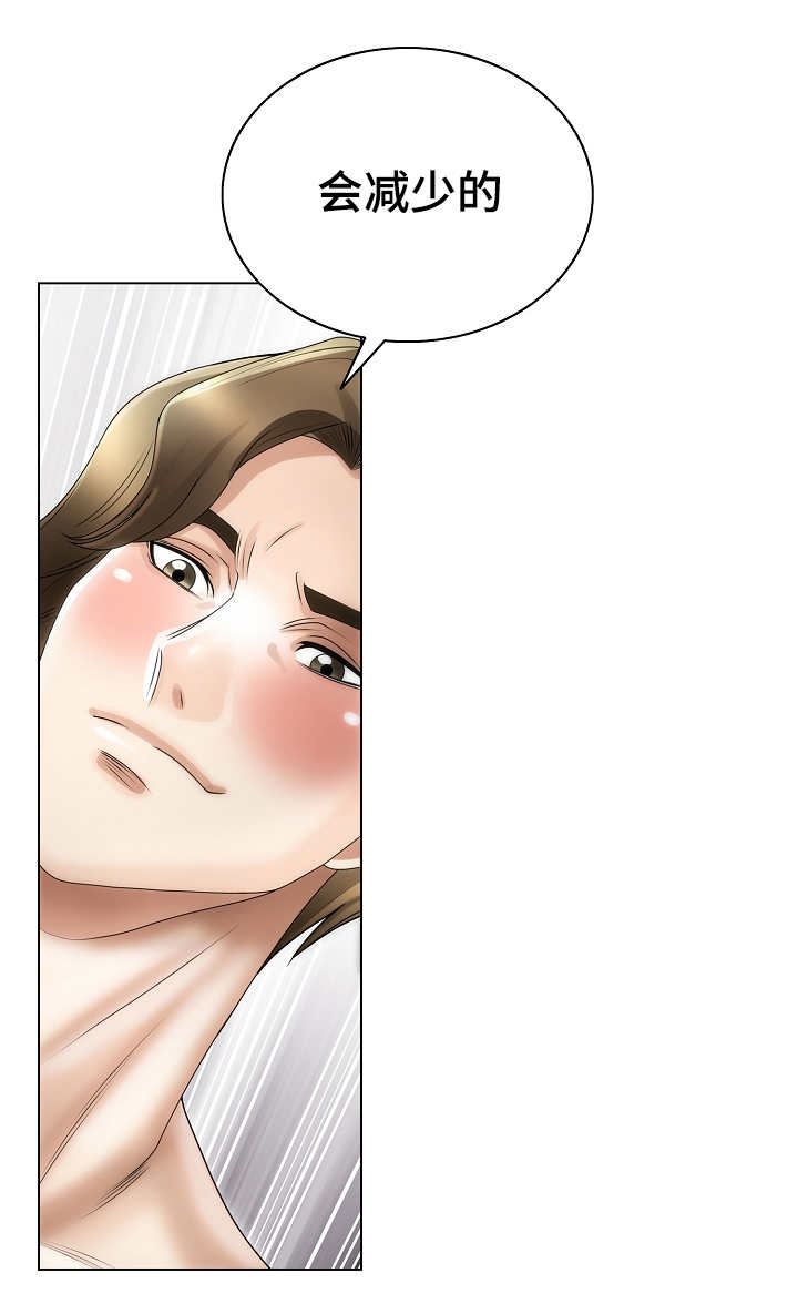 成名天地漫画,第31章：流言蜚语4图