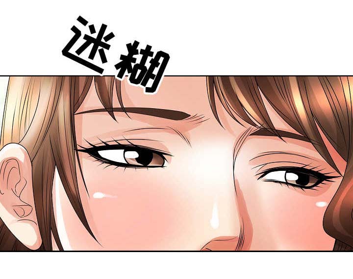 成名天地漫画,第29章：勇气2图