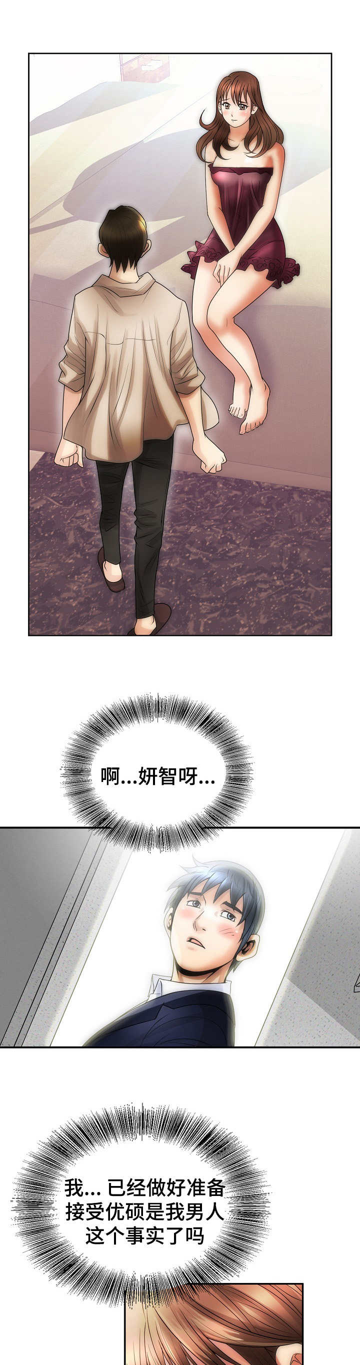 第11章：痛苦的回忆0