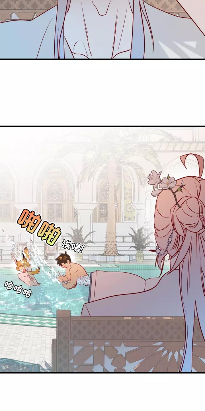 海事网漫画,第62章：太夸张了2图