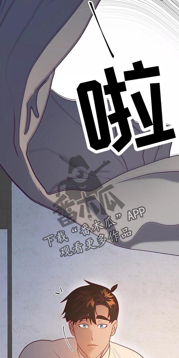 海事网查询船舶漫画,第81章：你醒了5图