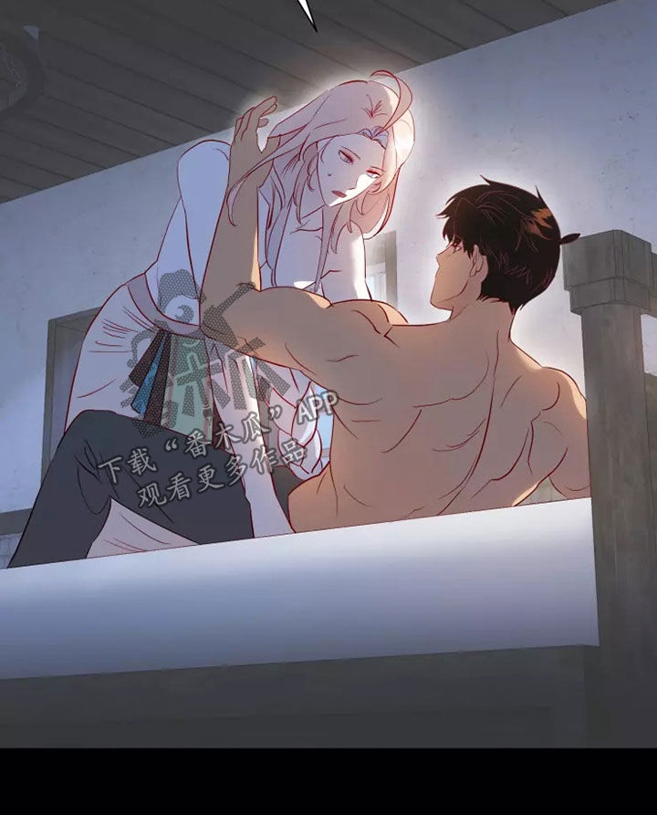 海市王国漫画,第70章：非常可爱1图