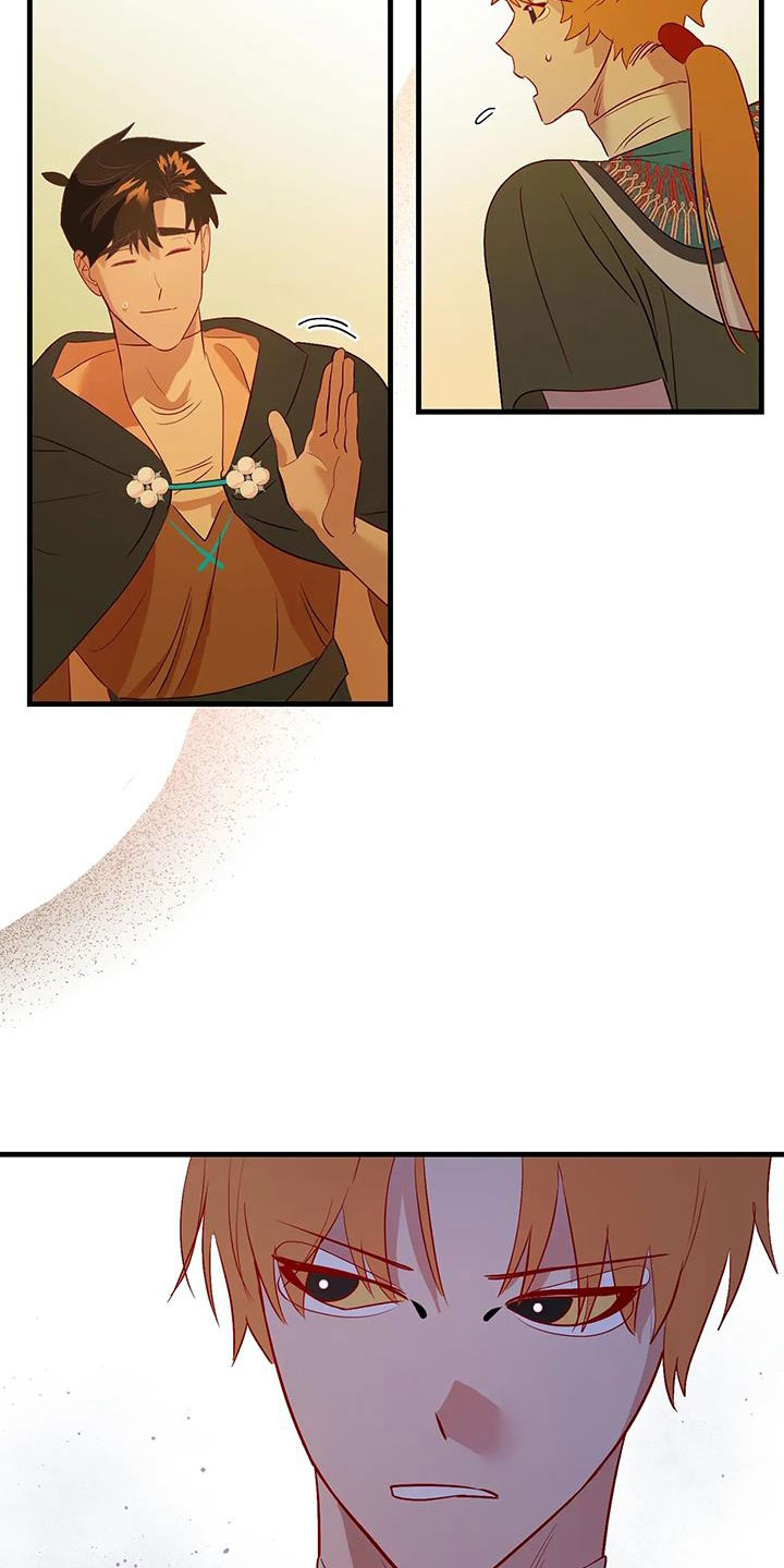 嗨氏王者荣耀漫画,第92章：下次见2图