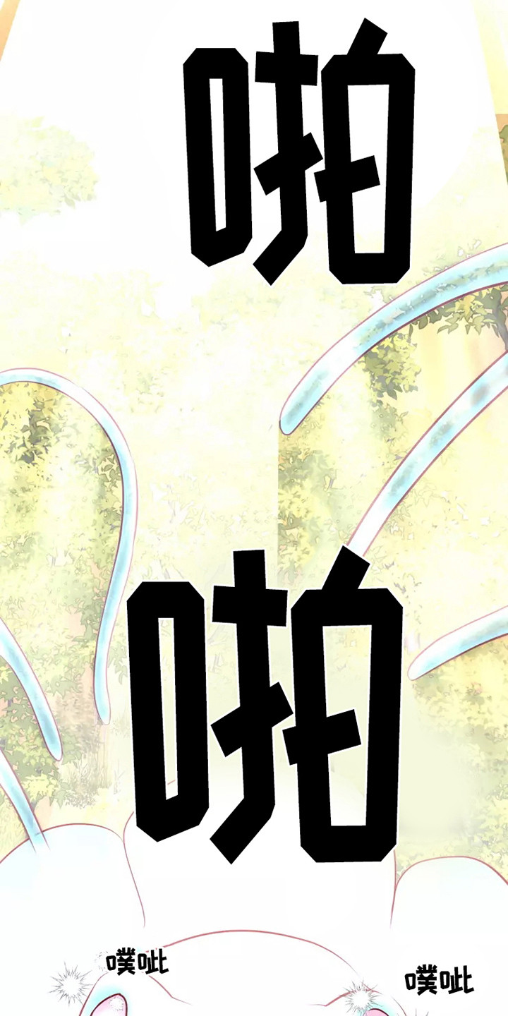 海市蜃楼于荣光完整版漫画,第51章：毒素3图