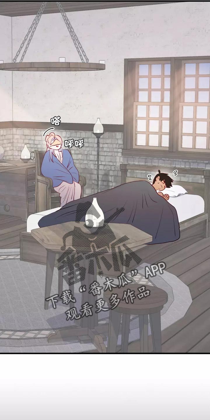 海事网漫画,第60章：黑历史1图