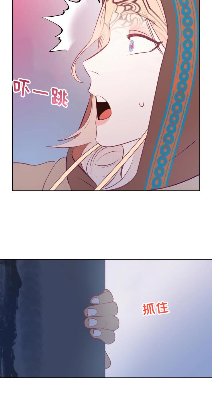 海市王国漫画,第21章：成为我的女人吧3图