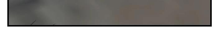 海宁市王国漫画,第93章：没有生气4图