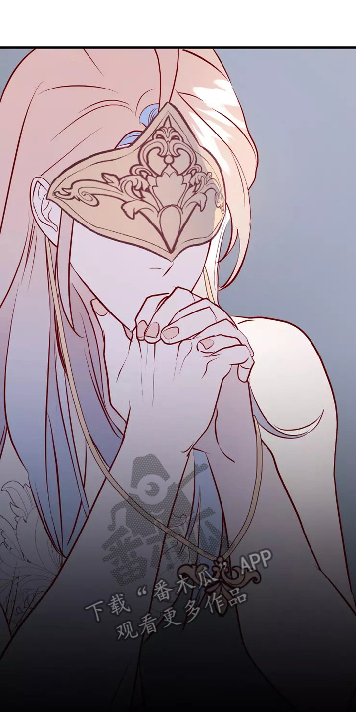 海市蜃楼于荣光完整版漫画,第52章：失去意识4图