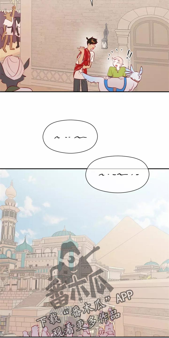 海市王国漫画,第41章：森林湖5图