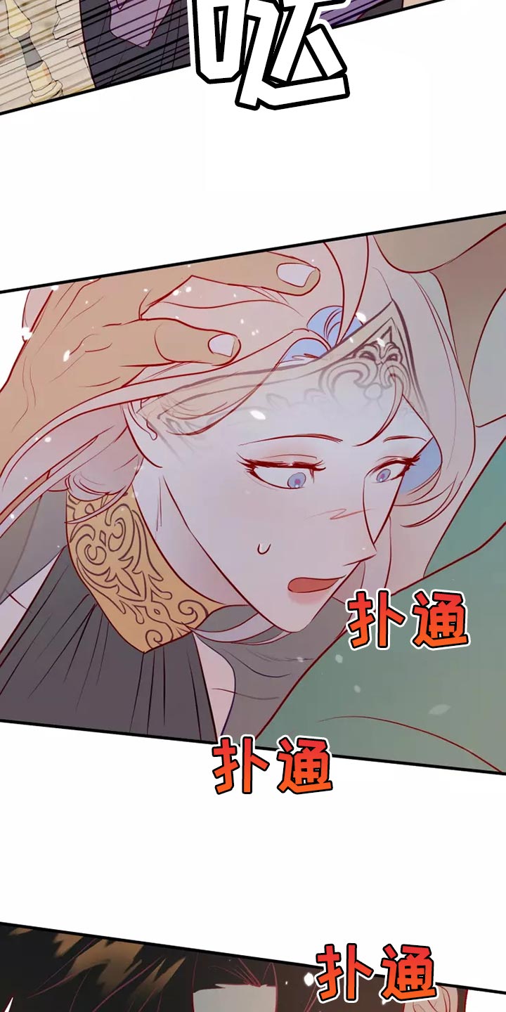 海市蜃楼于荣光完整版漫画,第61章：满足1图