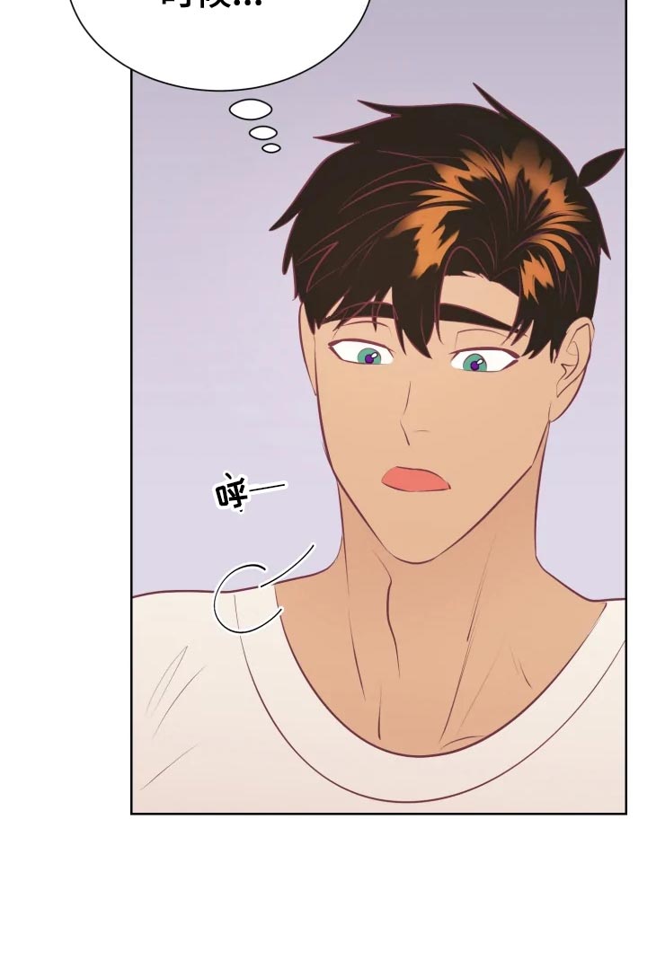 海市王国漫画,第36章：王国庆典5图