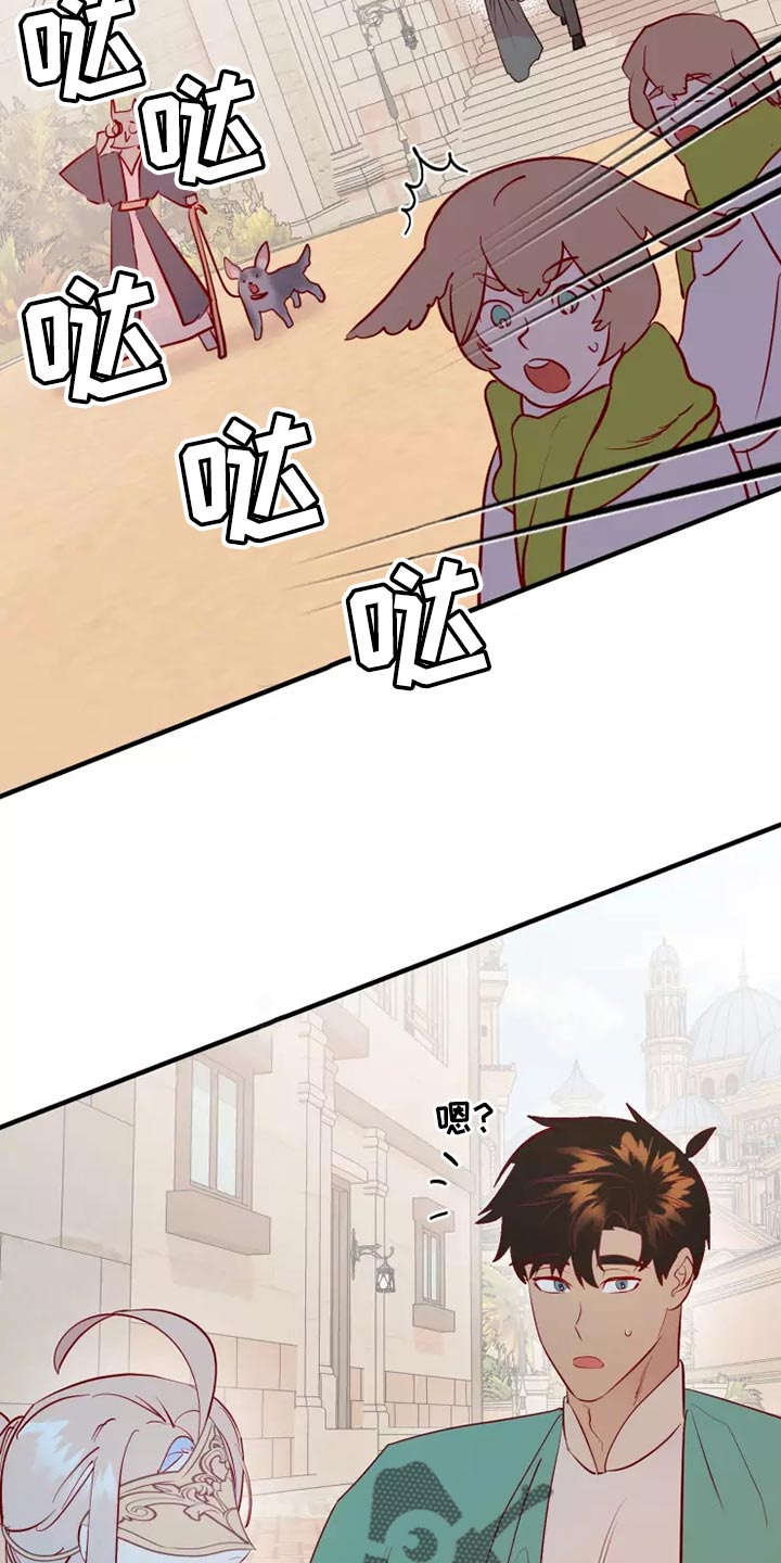 海市王国漫画,第61章：满足4图