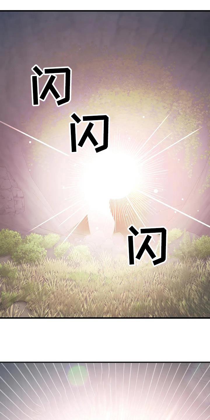 海市蜃楼电影国语版于荣光漫画,第98章：攻击3图