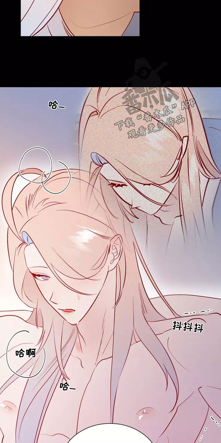 海市蜃楼舞蹈教学漫画,第71章：没能说的事情4图