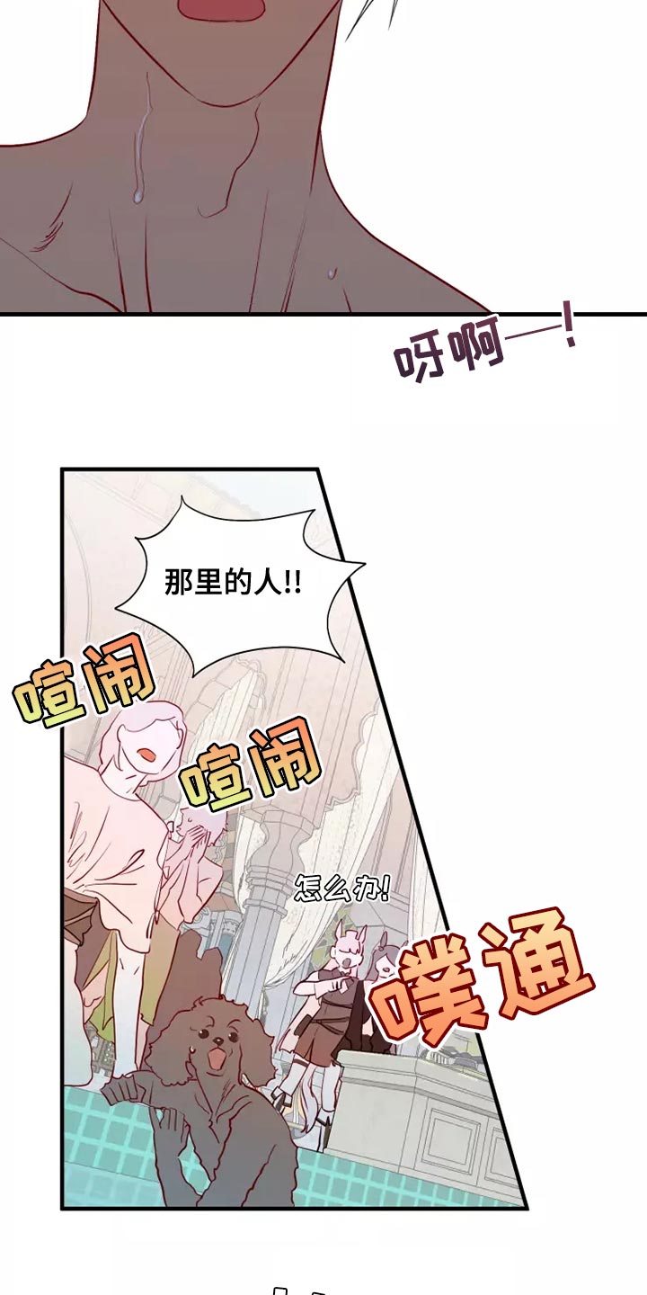 海事网漫画,第64章：溺水4图