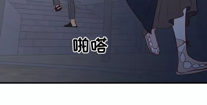 海市蜃楼于荣光完整版漫画,第68章：恋爱经验1图