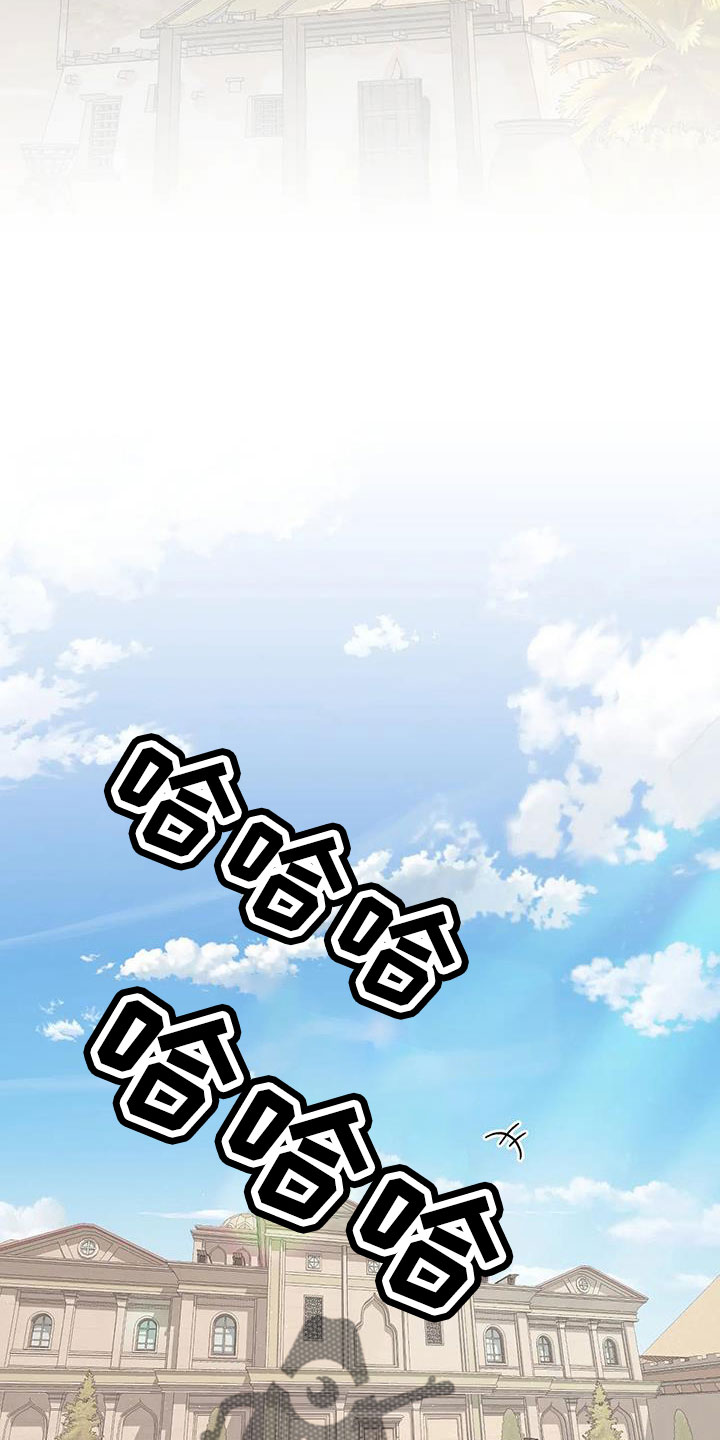 海事王士明漫画,第111章：既视感2图