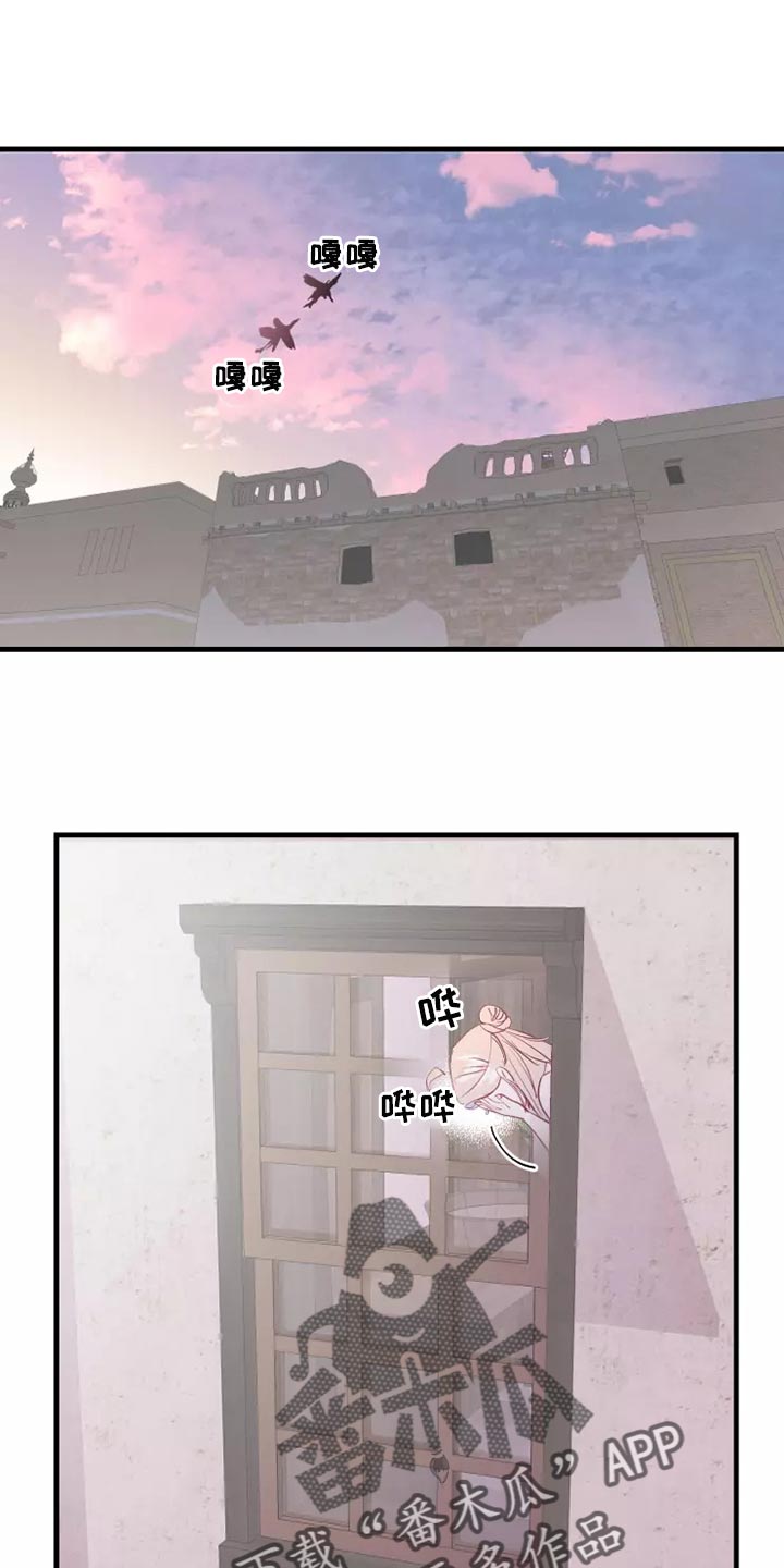 海市蜃楼于荣光完整版漫画,第56章：疑问1图