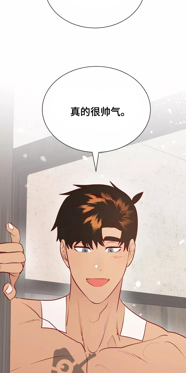 海市蜃楼于荣光完整版漫画,第57章：帅气3图