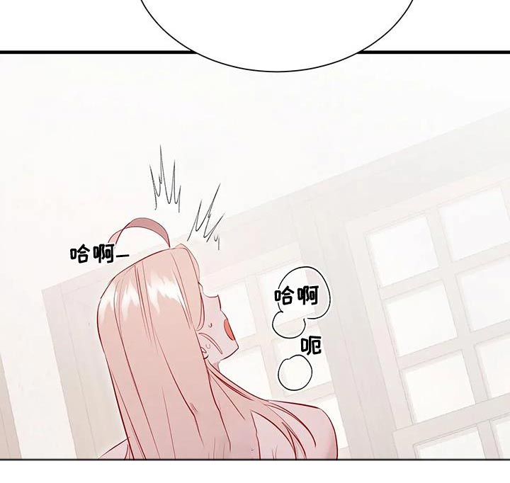 海市王国漫画,第104章：快起来5图