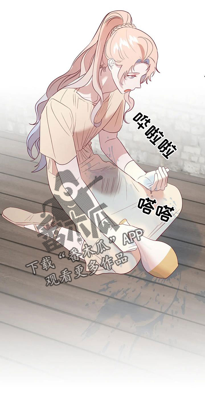 海市蜃楼是光的反射还是折射漫画,第117章：见效好快4图