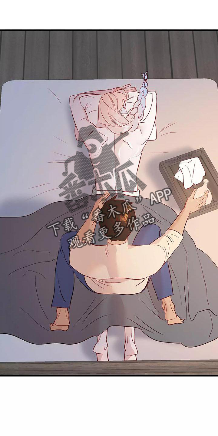 海市王国漫画,第83章：喜欢4图