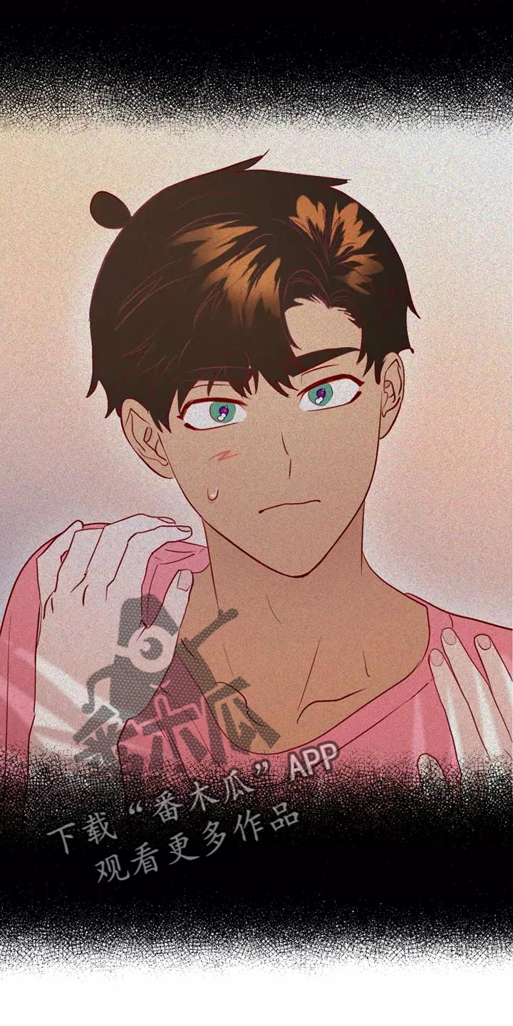 海市蜃楼于荣光完整版漫画,第65章：果然很像4图