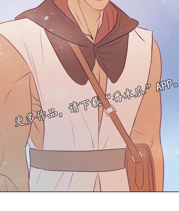 海市蜃楼于荣光完整版漫画,第22章：回归村庄1图