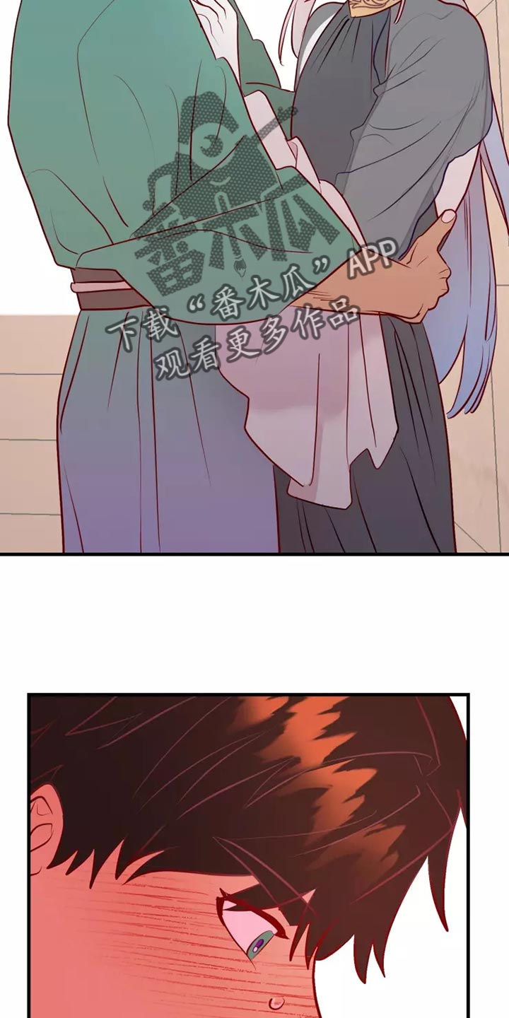 海市蜃楼于荣光完整版漫画,第61章：满足1图