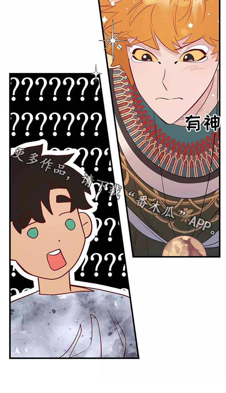 嗨氏王者荣耀漫画,第89章：不想放弃3图