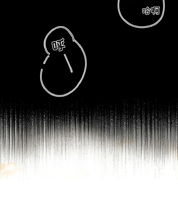 海市蜃楼于荣光完整版漫画,第2章：沙尘暴4图