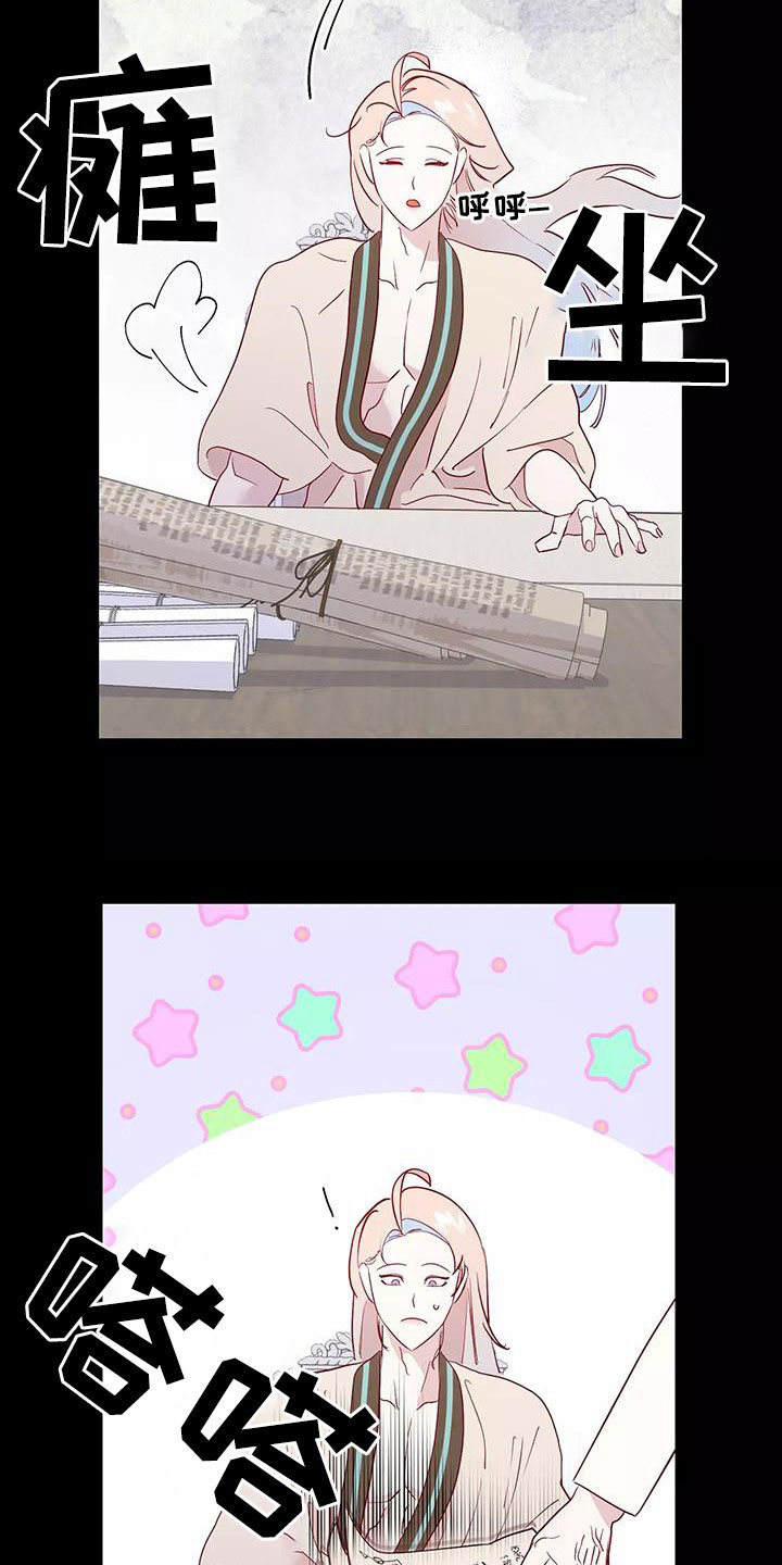 海市蜃楼原理漫画,第87章：善意的谎言4图