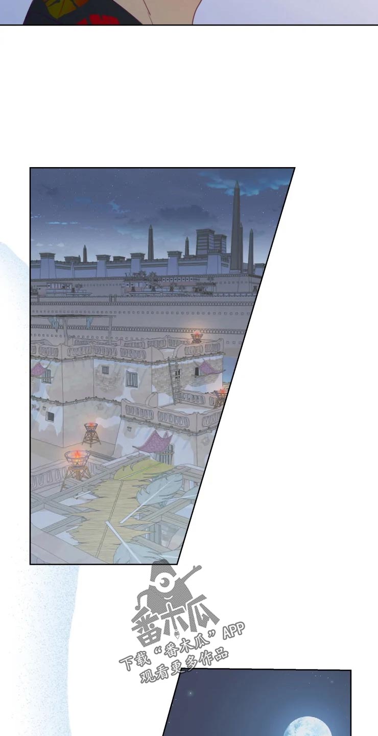 海市蜃楼于荣光完整版漫画,第28章：当时的孩子2图