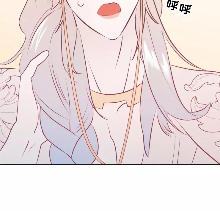 海市王国漫画,第38章：庆典当天3图