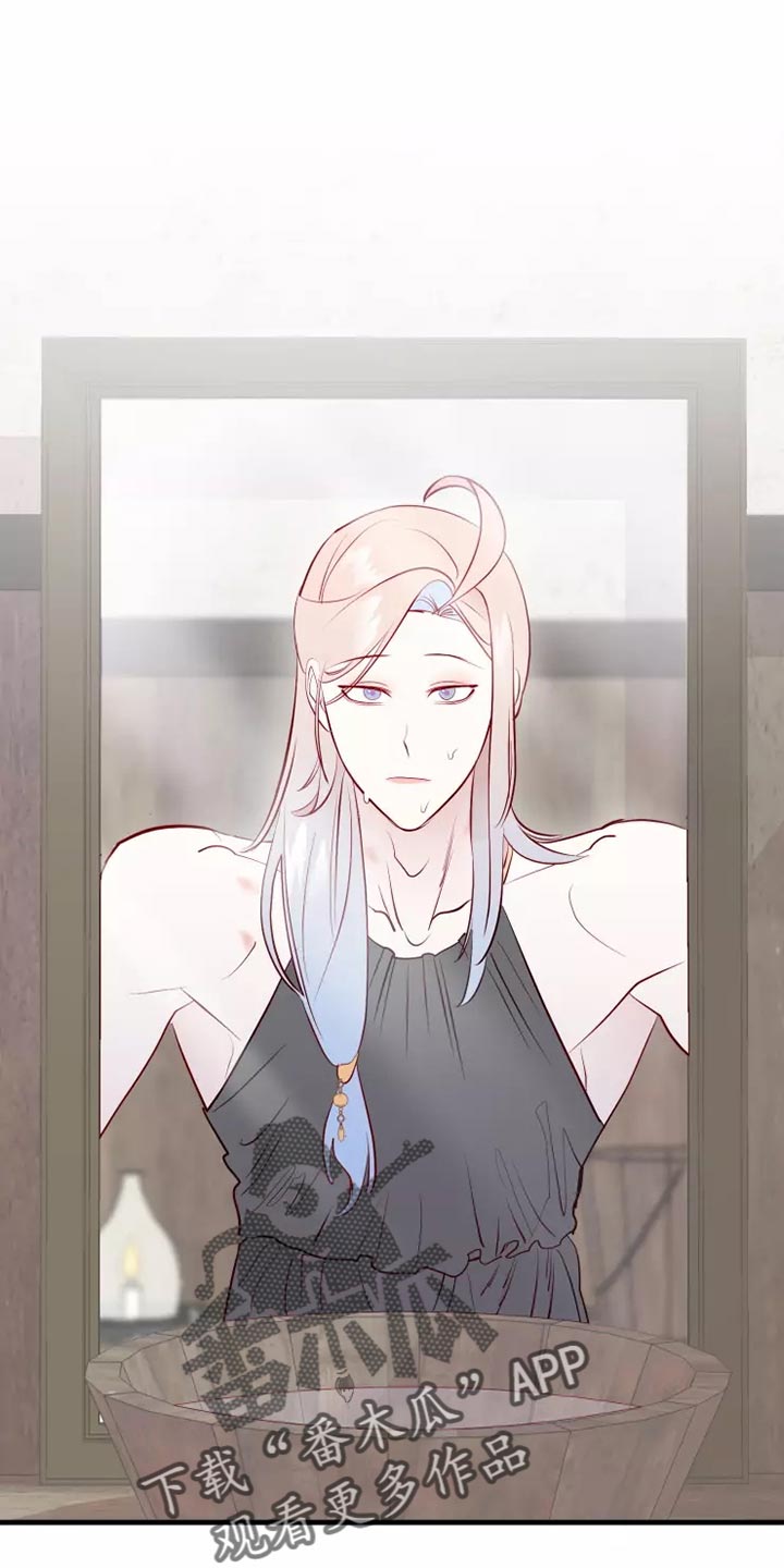 海市蜃楼于荣光完整版漫画,第56章：疑问3图