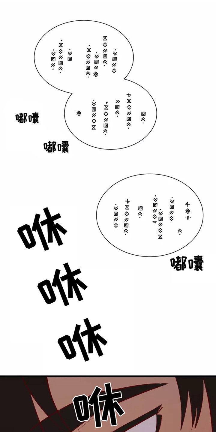海市蜃楼舞蹈教学漫画,第50章：及时赶到5图
