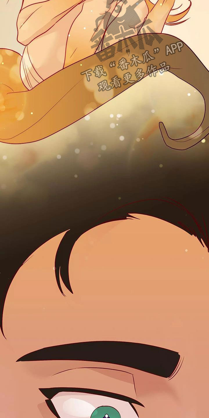 海市王国漫画,第86章：潜入3图