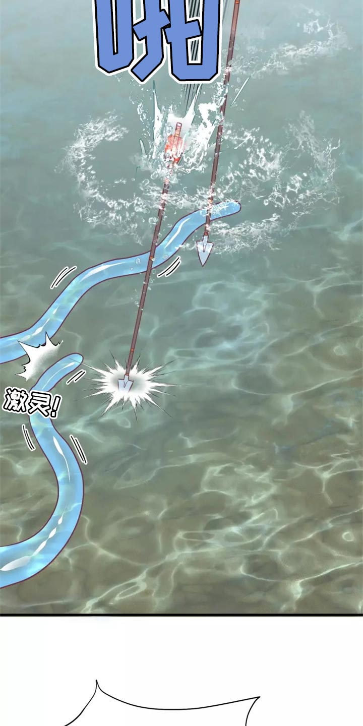 海市蜃楼于荣光完整版漫画,第44章：撤退2图