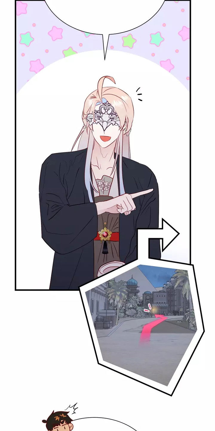 海市王国漫画,第69章：着迷3图