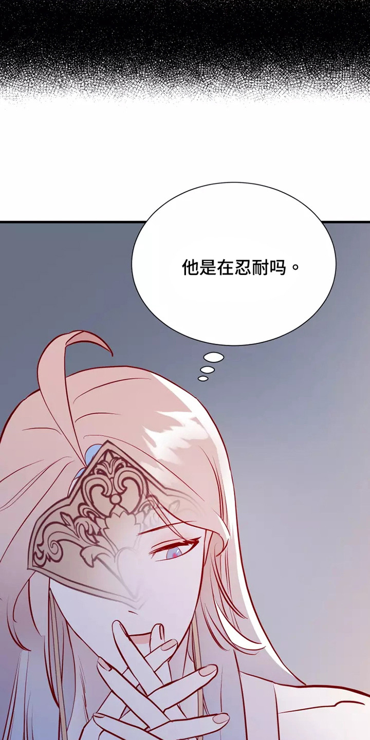 海市蜃楼于荣光完整版漫画,第52章：失去意识1图