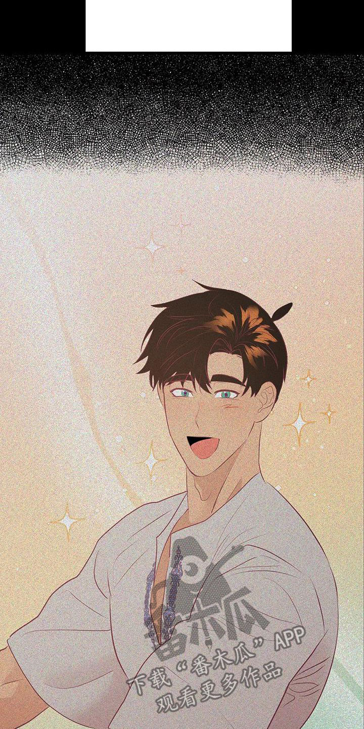 嗨氏王者荣耀漫画,第88章：和他告白吧4图