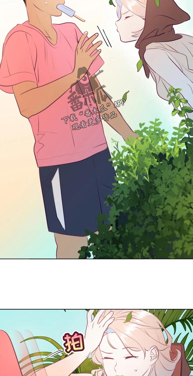 海市蜃楼舞蹈教学漫画,第29章：初恋5图