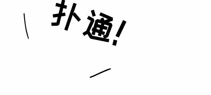 海市蜃楼于荣光完整版漫画,第64章：溺水1图