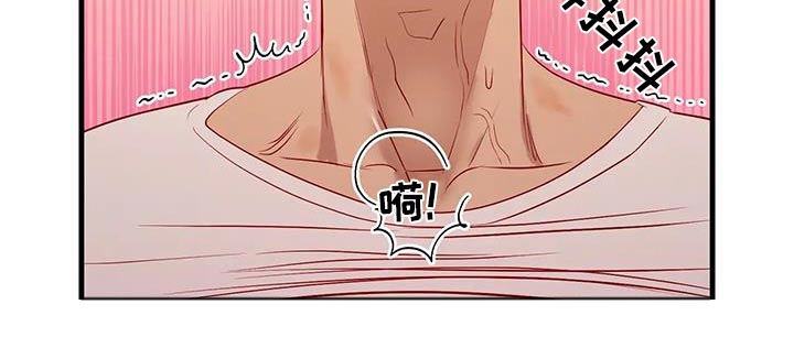 海事王士明漫画,第103章：苏醒3图