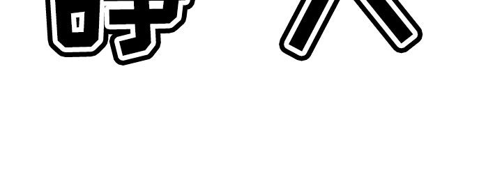 海市王国漫画,第115章：老油条3图