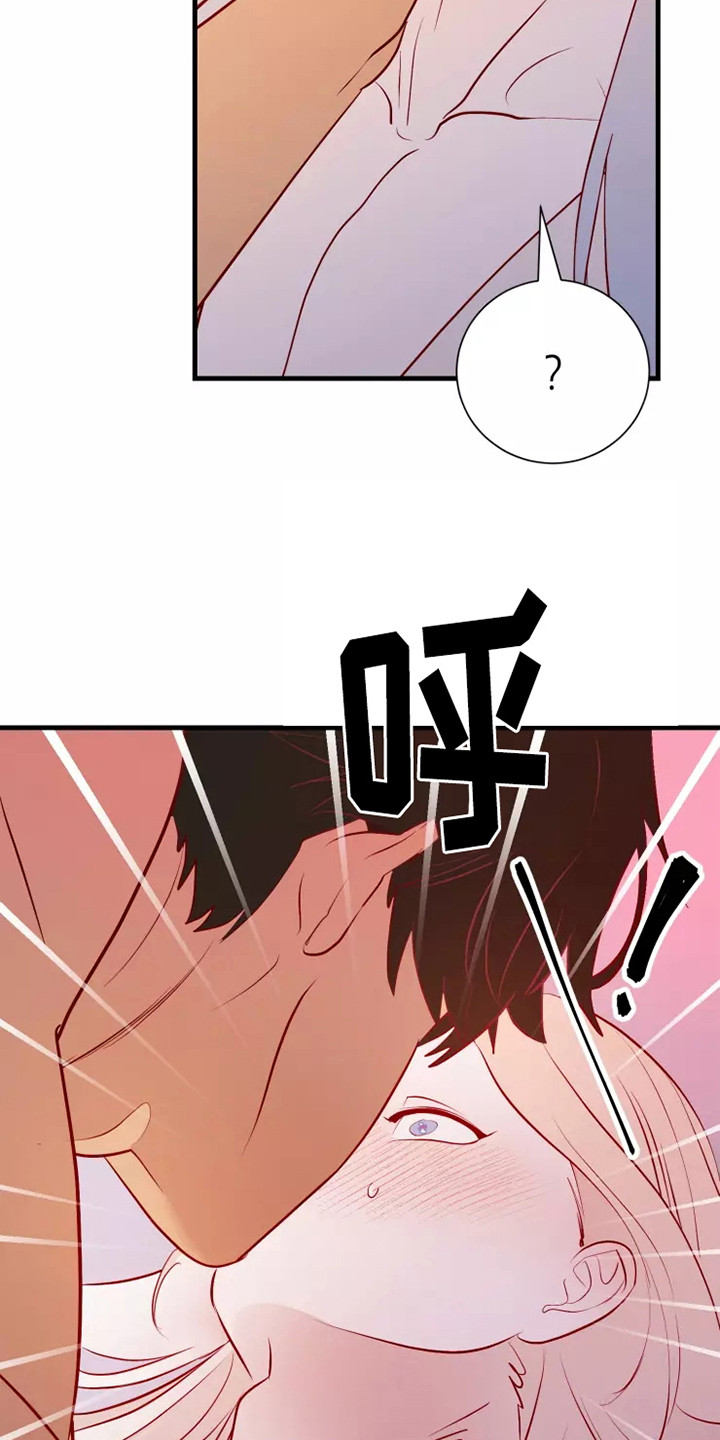 海市蜃楼于荣光完整版漫画,第53章：不是偶然5图